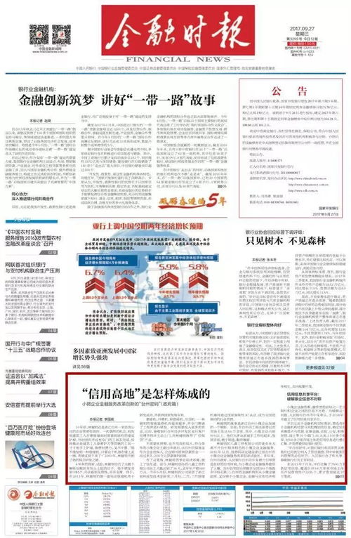 信?；?周歲了 這份成績(jī)單,請(qǐng)收好