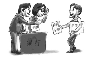 高額信用貸申請不再遙遠(yuǎn)-