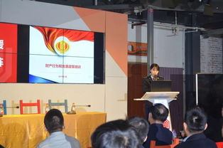 聽完稅務知識 產品的講座,又漲知識了