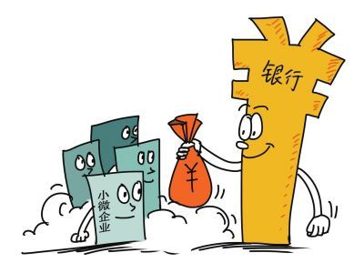 金融讓利1.5萬(wàn)億,讓給誰(shuí),如何讓