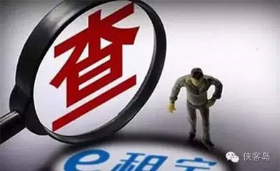 國家重拳整治P2P平臺 E租寶、泛亞將成歷史?(2)