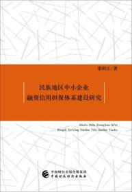 全部商品 君悅精品書屋 孔夫子舊書網