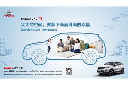 清遠緯信傳祺信用擔保 企業融資新選擇與風險防范