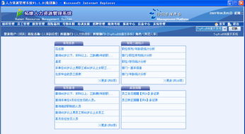 西安服務外包網 一站式軟件外包服務平臺，助力企業數字化轉型