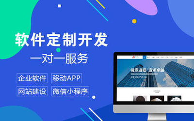 鄭州網站建設價格與外包服務全解析 如何獲得高性價比的專業服務